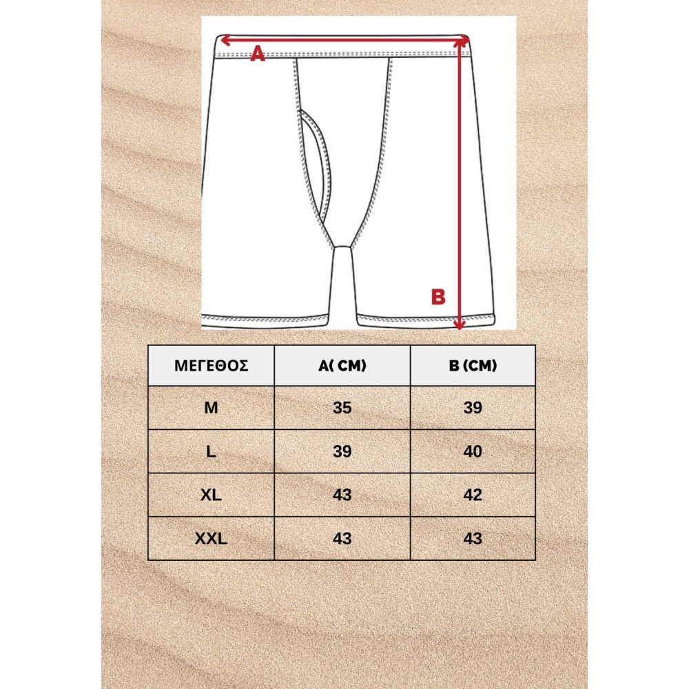 Ανδρικό boxer με κουμπάκι βαμβακερό 100% Φουμέ 1 τεμ