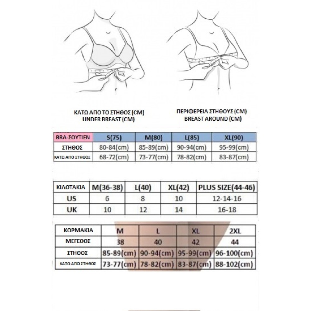 Γυναικείο sexy κιλοτάκι bikini δαντέλα εκρού 2 τεμ