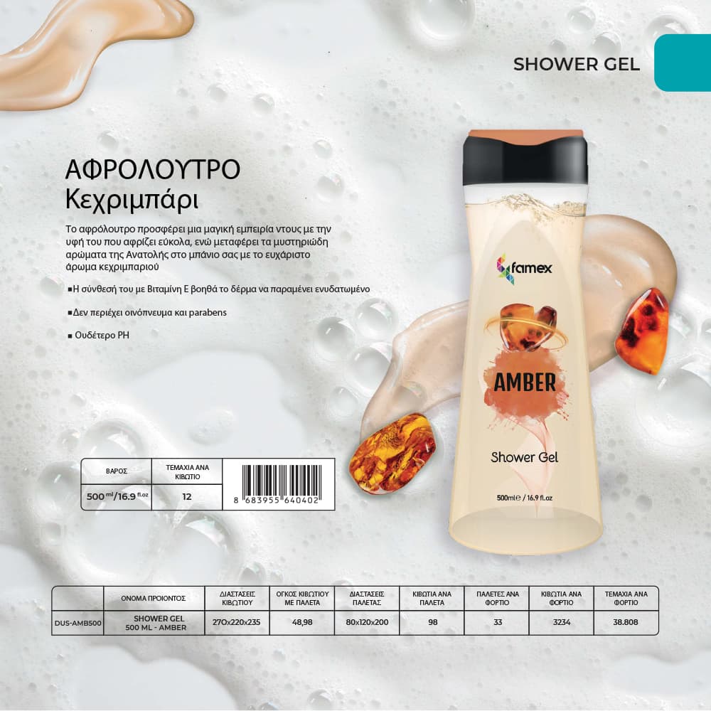 Famex Aφρόλουτρο Gel Αmber με άρωμα Κεχριμπάρι 500ml