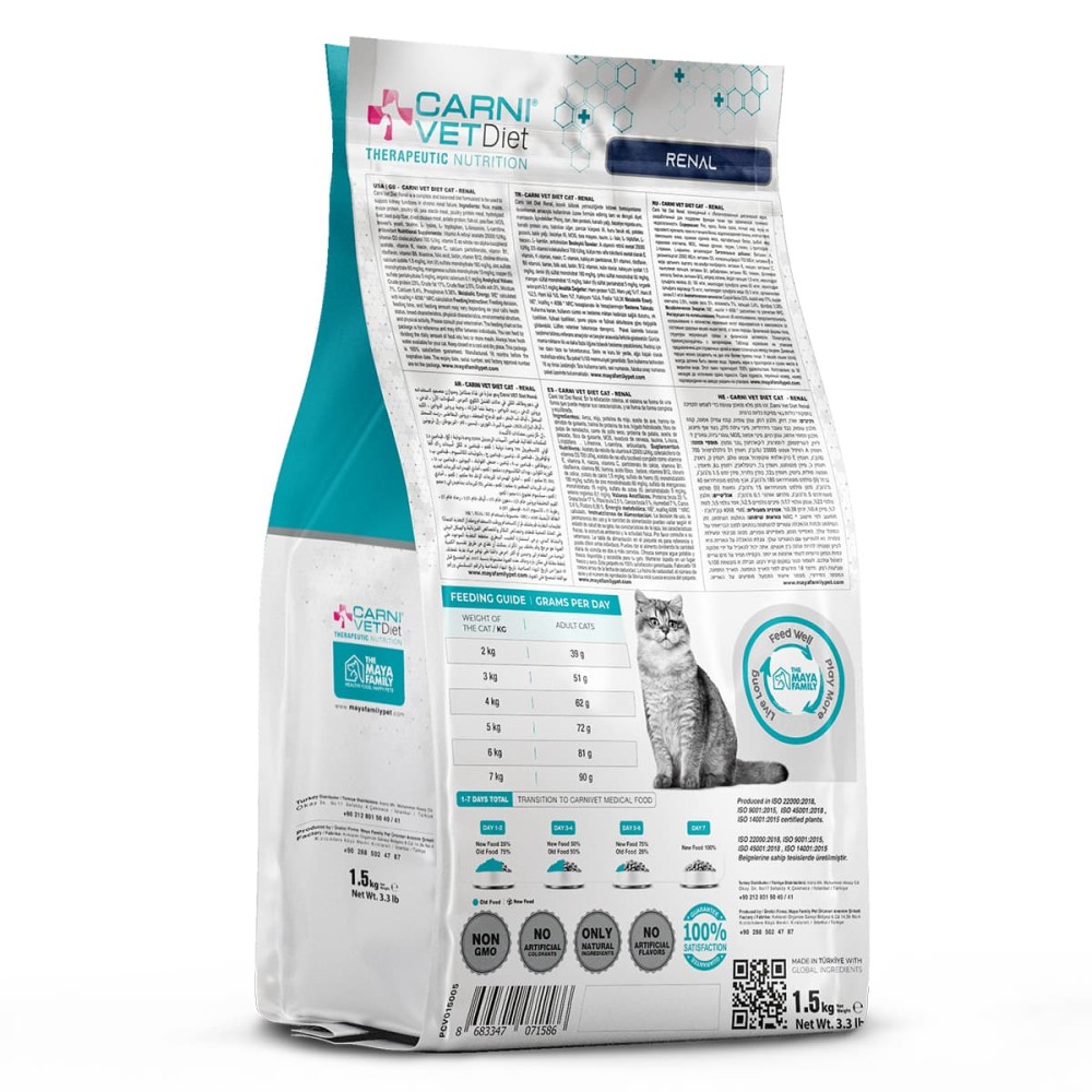 Carni Vet Diet Adult Cat Renal  - Πλήρης Ζωοτροφή 1.5 Kg