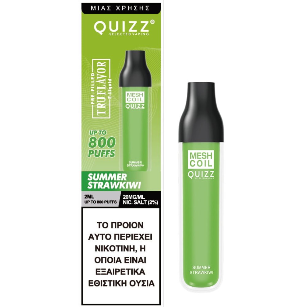 Quizz Vape μιας χρήσης QD43 2% nic 800 puff Strawberry Kiwi