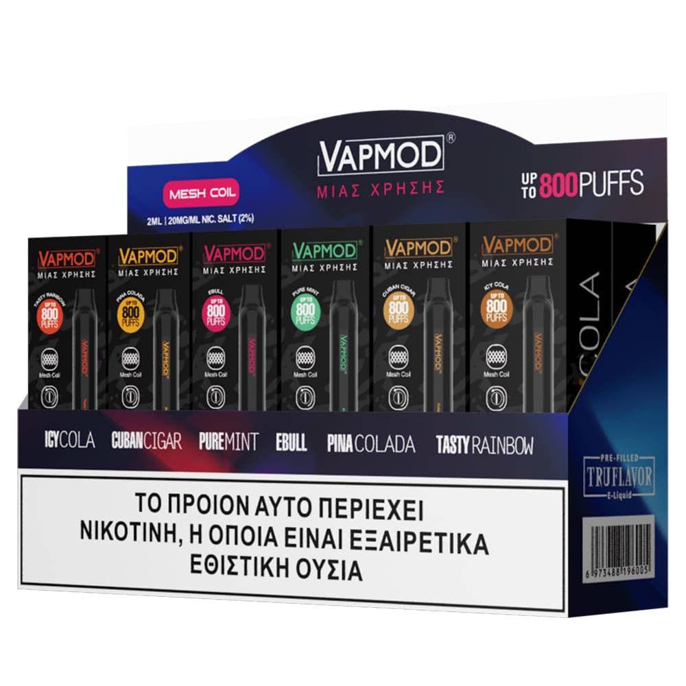 VapMod QD45 Vape μιας χρήσης 2ml 20mg 800 puff Pina Colada