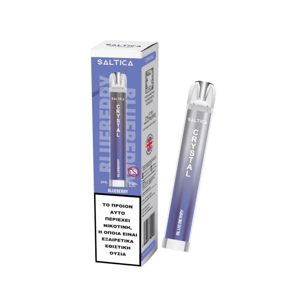 Saltica Crystal vape μιας χρήσης Blueberry 700 puffs 2ml 2%nic